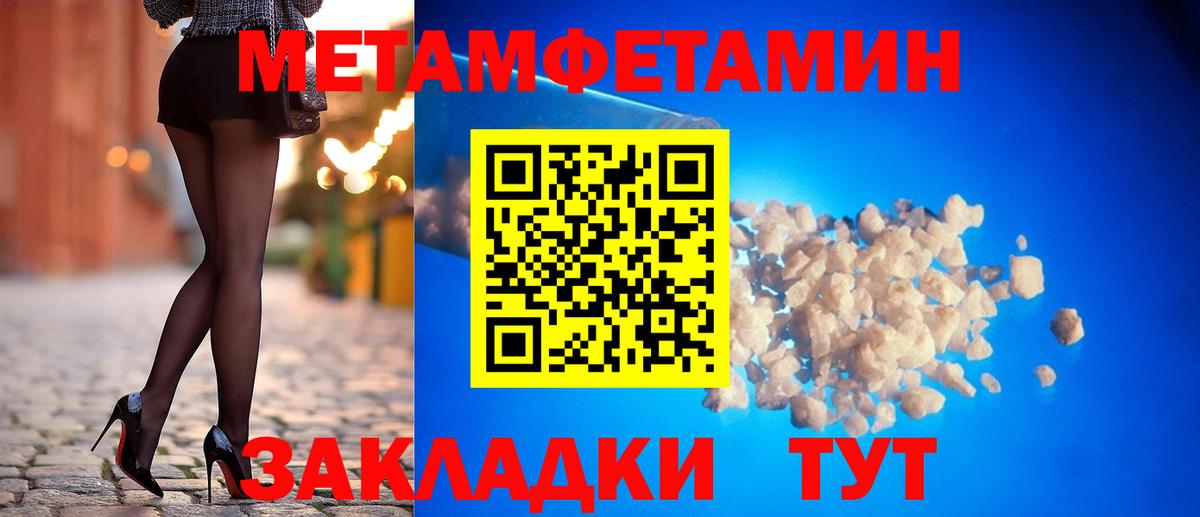 Амфетамин 98% Ишимбай