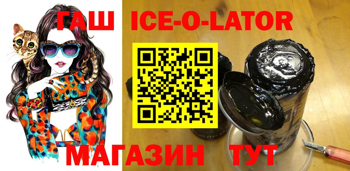 ГАШИШ  Вход с VPN  ГАШ Premium  Ишимбай  Гашиш AMNESIA HAZE 
