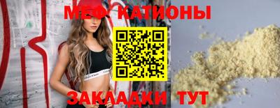 таблы Краснокаменск