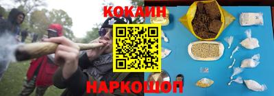 таблы Краснокаменск