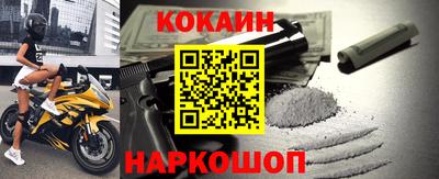 таблы Краснокаменск