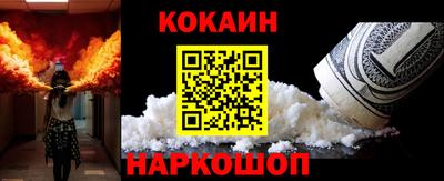 ПСИЛОЦИБИНОВЫЕ ГРИБЫ Краснодар