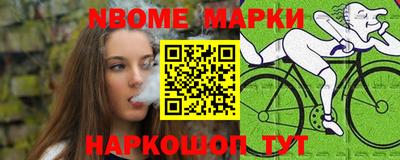 соль ск Норильск