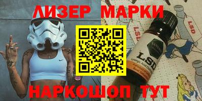 ПСИЛОЦИБИНОВЫЕ ГРИБЫ Краснодар
