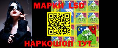 таблы Краснокаменск