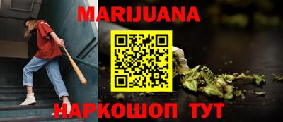 таблы Краснокаменск