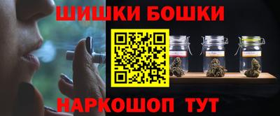 мескалин Ноябрьск