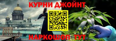 ПСИЛОЦИБИНОВЫЕ ГРИБЫ Краснодар