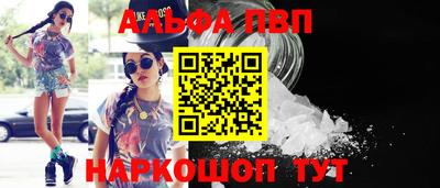 ПСИЛОЦИБИНОВЫЕ ГРИБЫ Краснодар