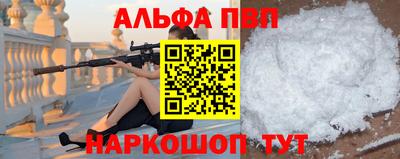 гашик Краснознаменск