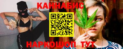 таблы Краснокаменск