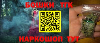 таблы Краснокаменск