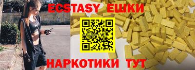 мескалин Ноябрьск