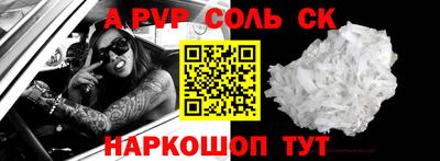 таблы Краснокаменск