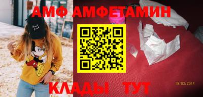 таблы Краснокаменск
