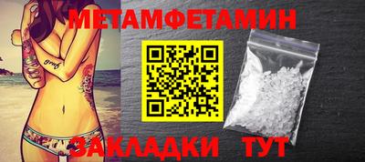 таблы Краснокаменск