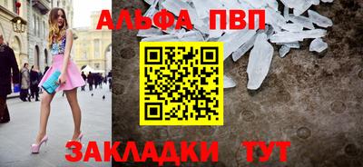 таблы Краснокаменск