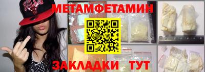 ПСИЛОЦИБИНОВЫЕ ГРИБЫ Краснодар