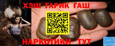 гашик Краснознаменск