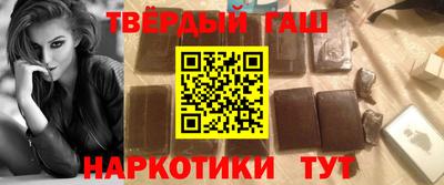 таблы Краснокаменск