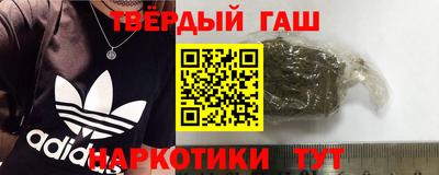 соль ск Норильск