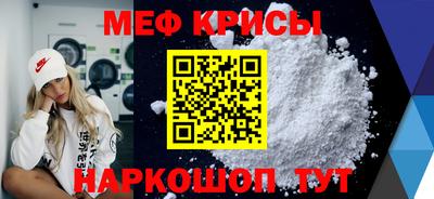 гашик Краснознаменск