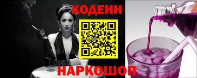 таблы Краснокаменск