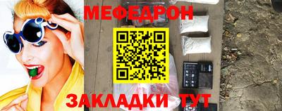 экстази Ногинск