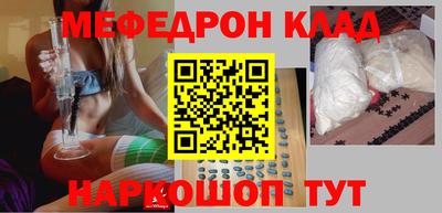 таблы Краснокаменск