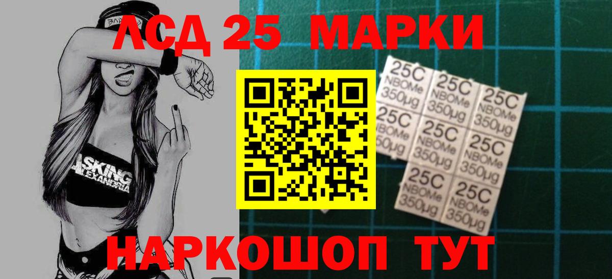 Меф МЯУ МЯУ кристаллы  Марихуана  Вход с VPN  Кодеин  Ишимбай  ГАШИШ 