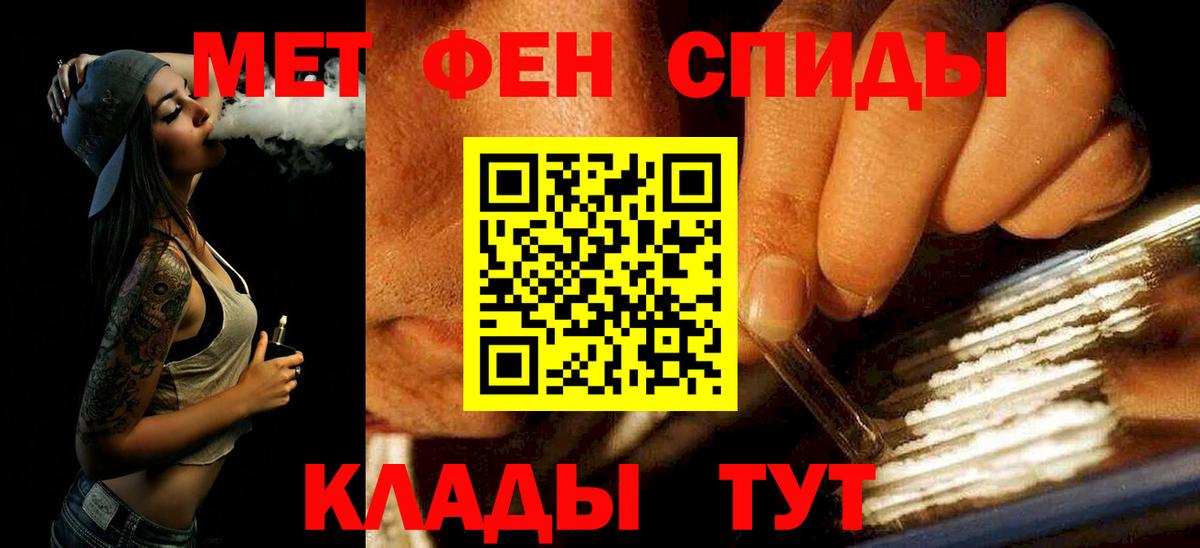 МЕТАМФЕТАМИН мет  МЕТАМФЕТАМИН мет  Ишимбай  Вход с VPN 